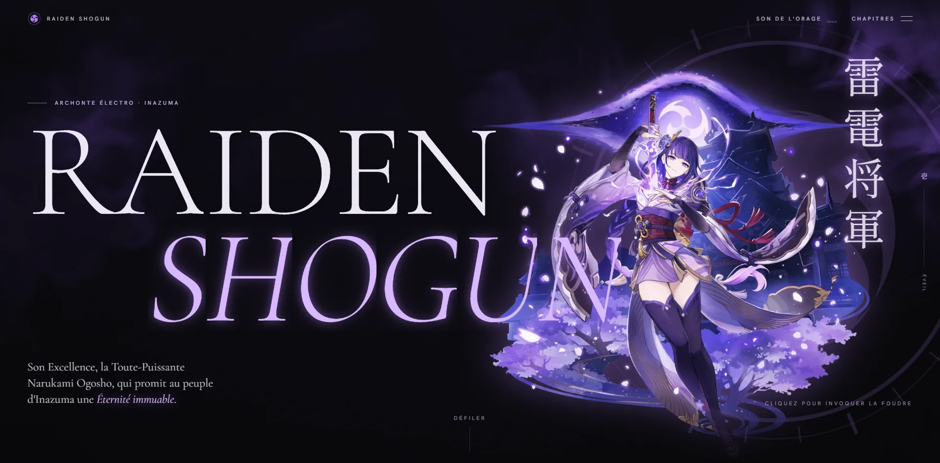 Shogun Prime